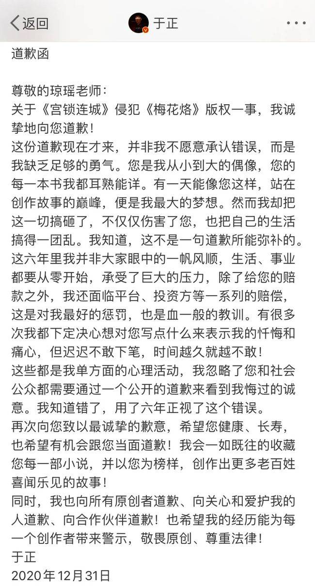 梅花烙的简谱_梅花烙剧照图片(3)