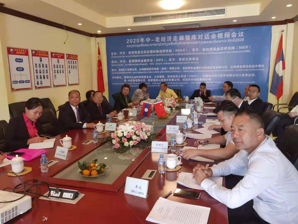 2020年老挝经济总量_老挝经济特区的蓝图