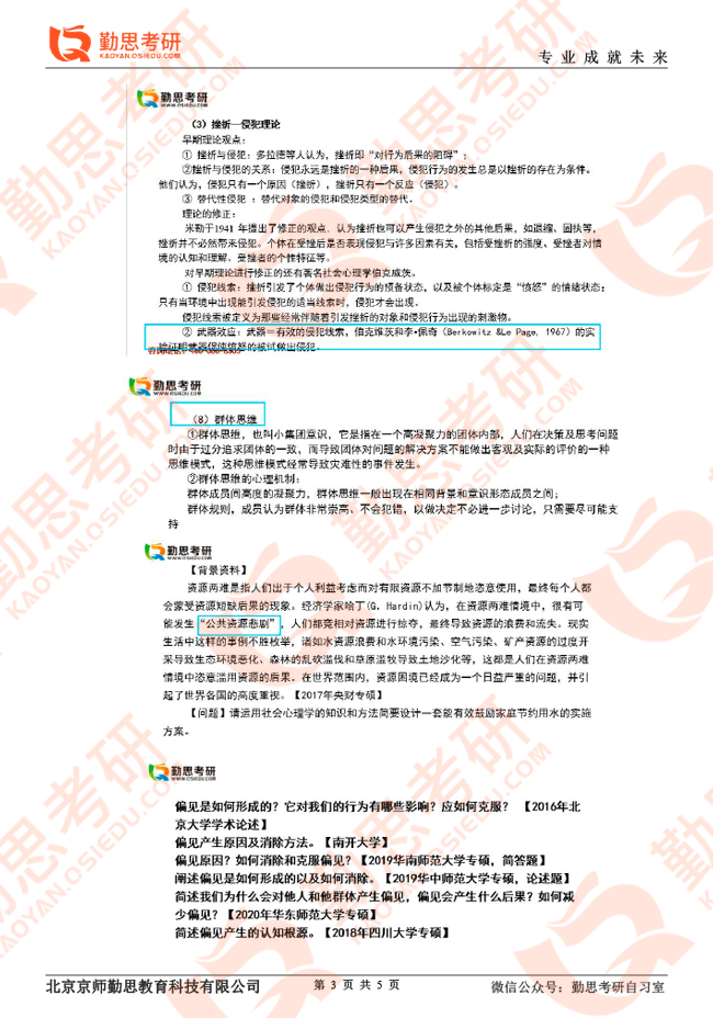 a44204cd6d1e427f91bb82676abd8c7b.png