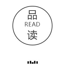 【新诗采撷】孙华传 | 归心似箭  回家过年