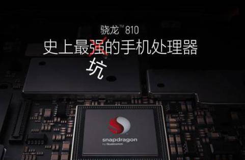 小米|高通背叛小米？小米独占了个寂寞？iQOO 7官宣搭载骁龙888