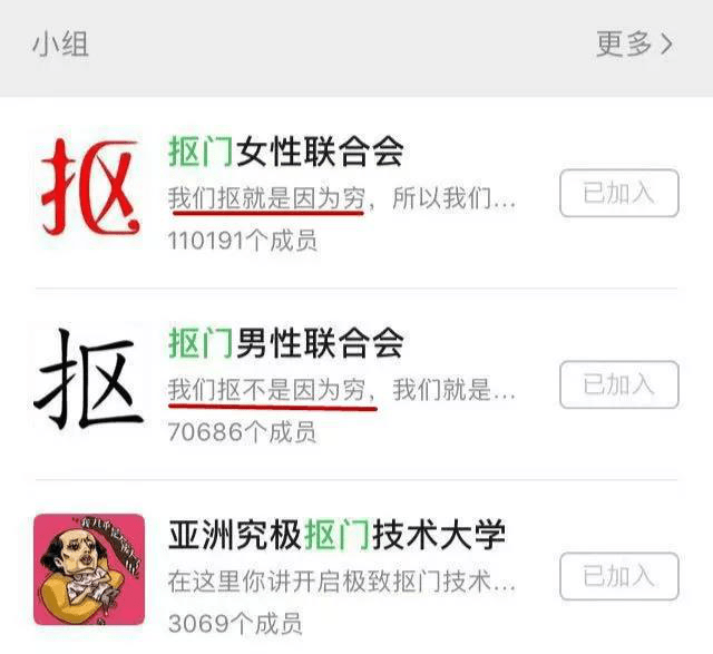 酷凡的真实姓名叫什么 c8d83d1f92024f64a96aae62c7710742.png