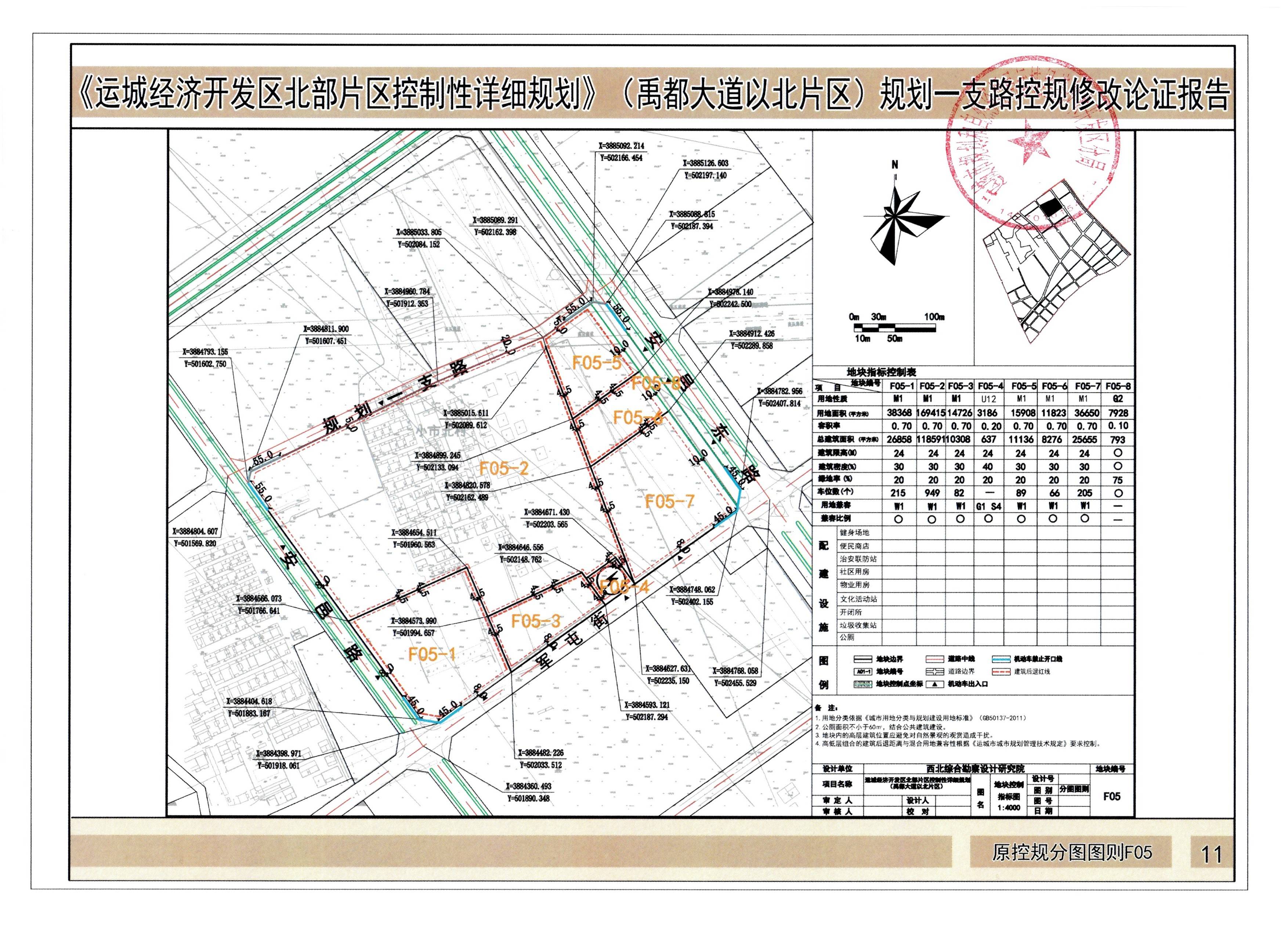 运城地区经济总量_运城地区地图全图(2)