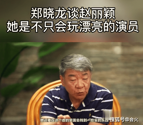 趙麗穎現身鄉村拍戲，疑被居民罵到不開心，見人偷拍直接翻白眼 娛樂 第11張