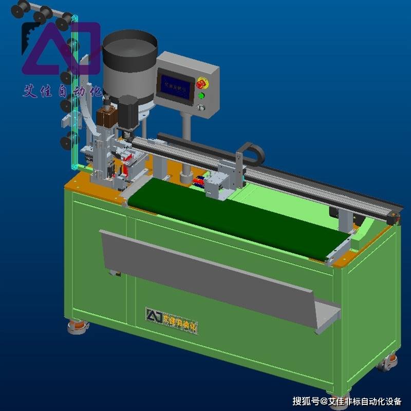 自动穿拉链头机器穿拉链机器全自动自动穿拉链头机系统的介绍说明