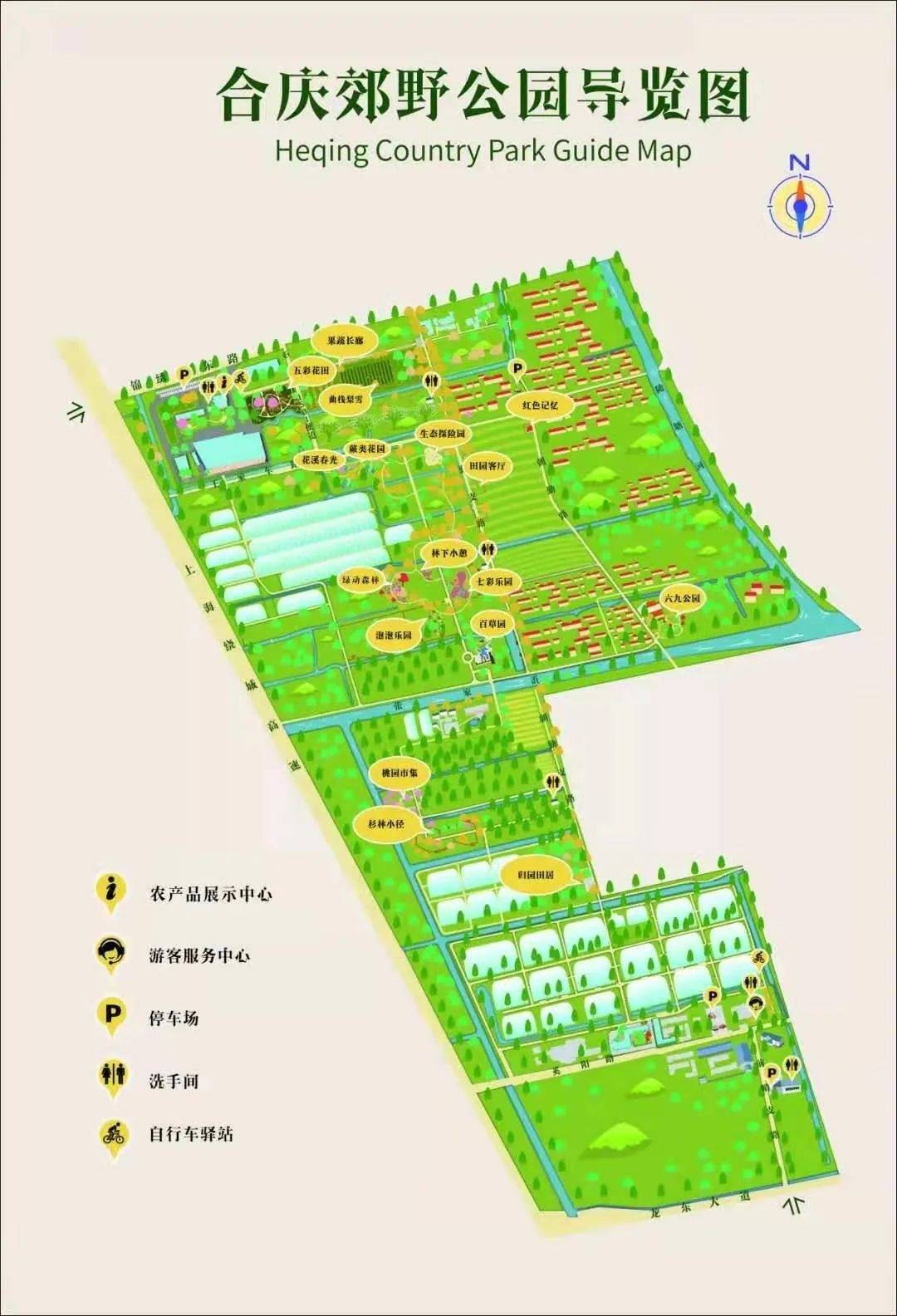 新年逛新公园，合庆郊野公园一期开园试运行！