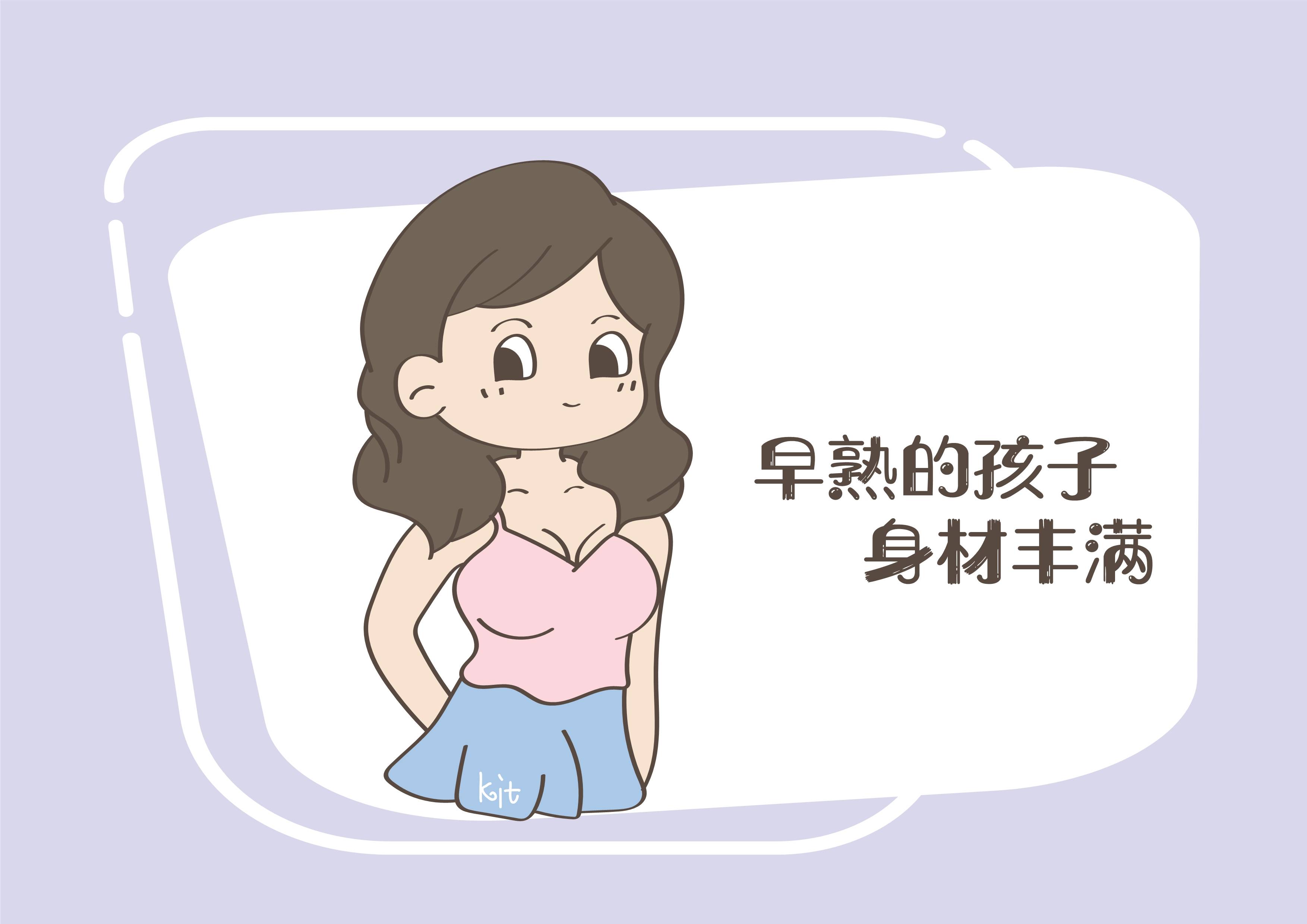 晒妈妈吧照片内衣_妈妈的内衣(3)