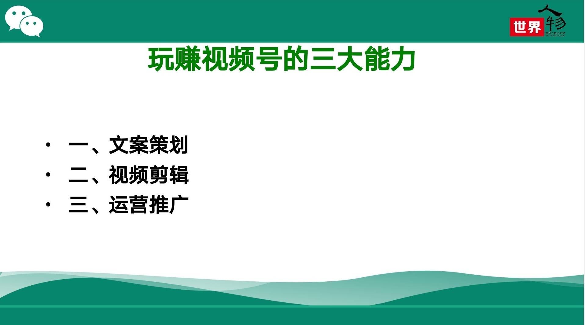 人物|世界人物网独家报道自媒体一哥多多