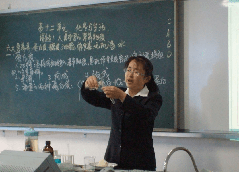 什么是双非师范生 b3c0c800c5a8462e8e3c770919585ddf.png