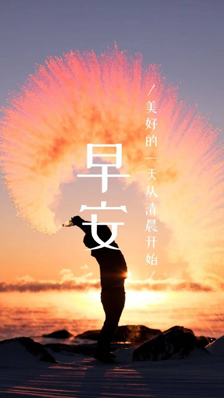 2021,愿我们, 保持一颗最赤诚温良的心, 去丈量这个世界的每一寸美好