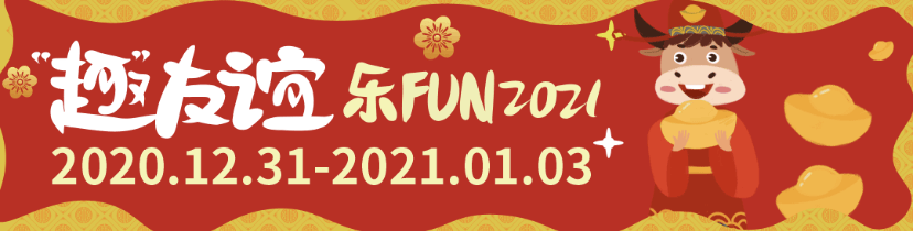 元旦打卡探店海南友谊商场，一座14年的老商场记忆深刻