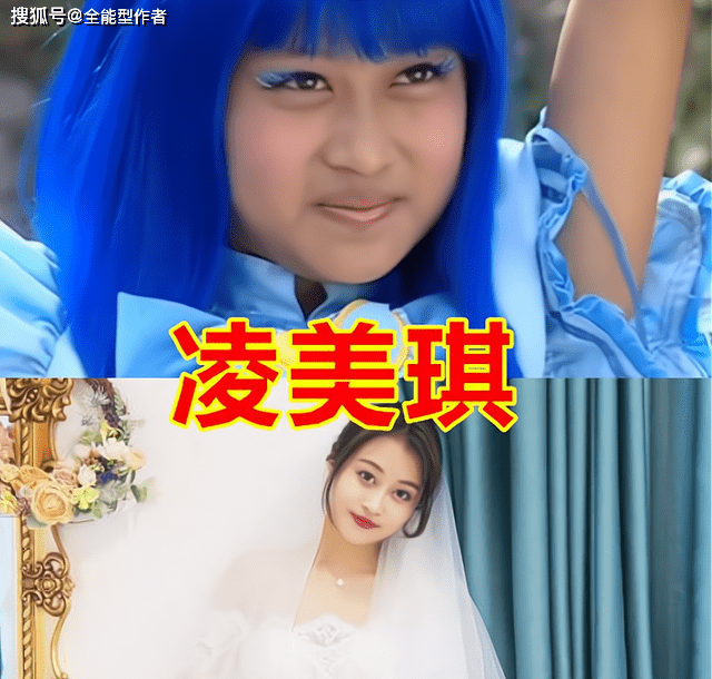 《巴啦啦小魔仙》凌美琪扮演者孙侨潞，去了魔仙堡，不会回来了 搜狐大视野 搜狐新闻 