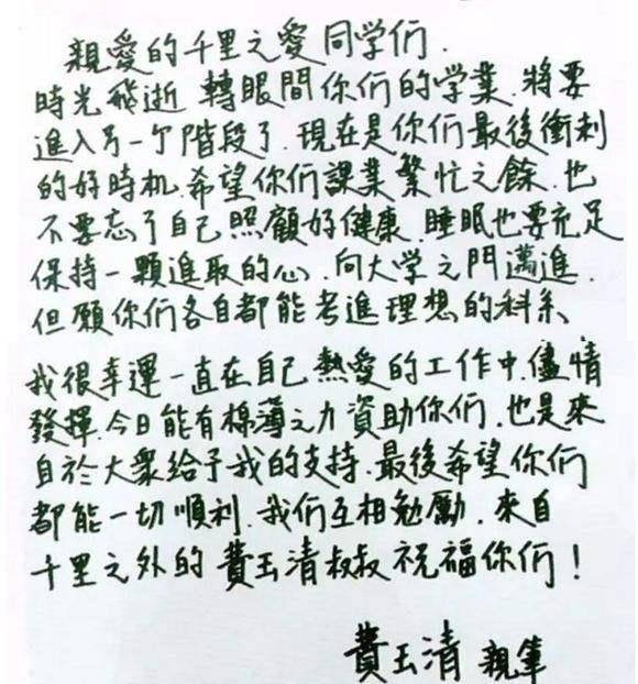 作字如人口诀歌_传承中国字,立好中国志 拟人汉字书写法 及创始人钟克佩老师