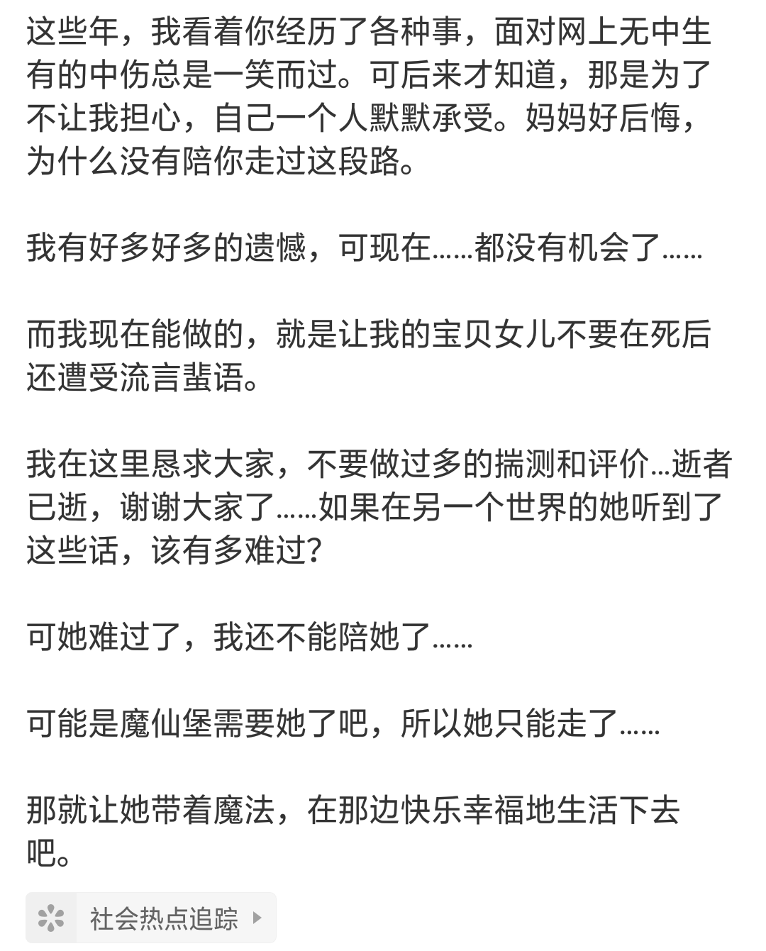 魔仙堡简谱_孙燕姿爱情字典简谱,孙燕姿爱情字典歌谱,孙燕姿爱情字典歌词,曲谱,琴谱,总谱(2)