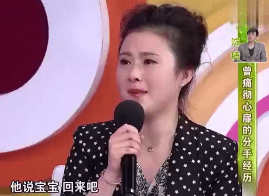 原创沈腾王琦结束12年长跑步入婚姻,本是最好爱情,为何说王琦卑微?