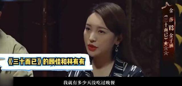 金莎道歉后疑公然内涵章子怡郝蕾想翻红:评委