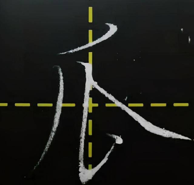 原创小学老师粉笔字比赛,字迹堪比"教科书",成为家长传阅的焦点