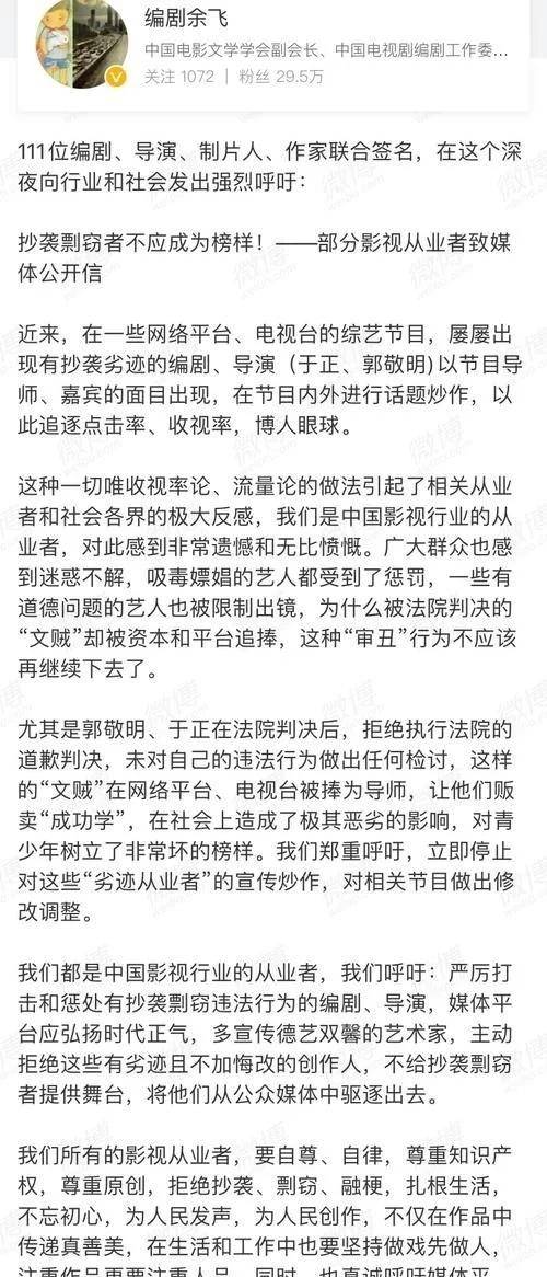 梅花烙的简谱_梅花烙剧照图片(2)