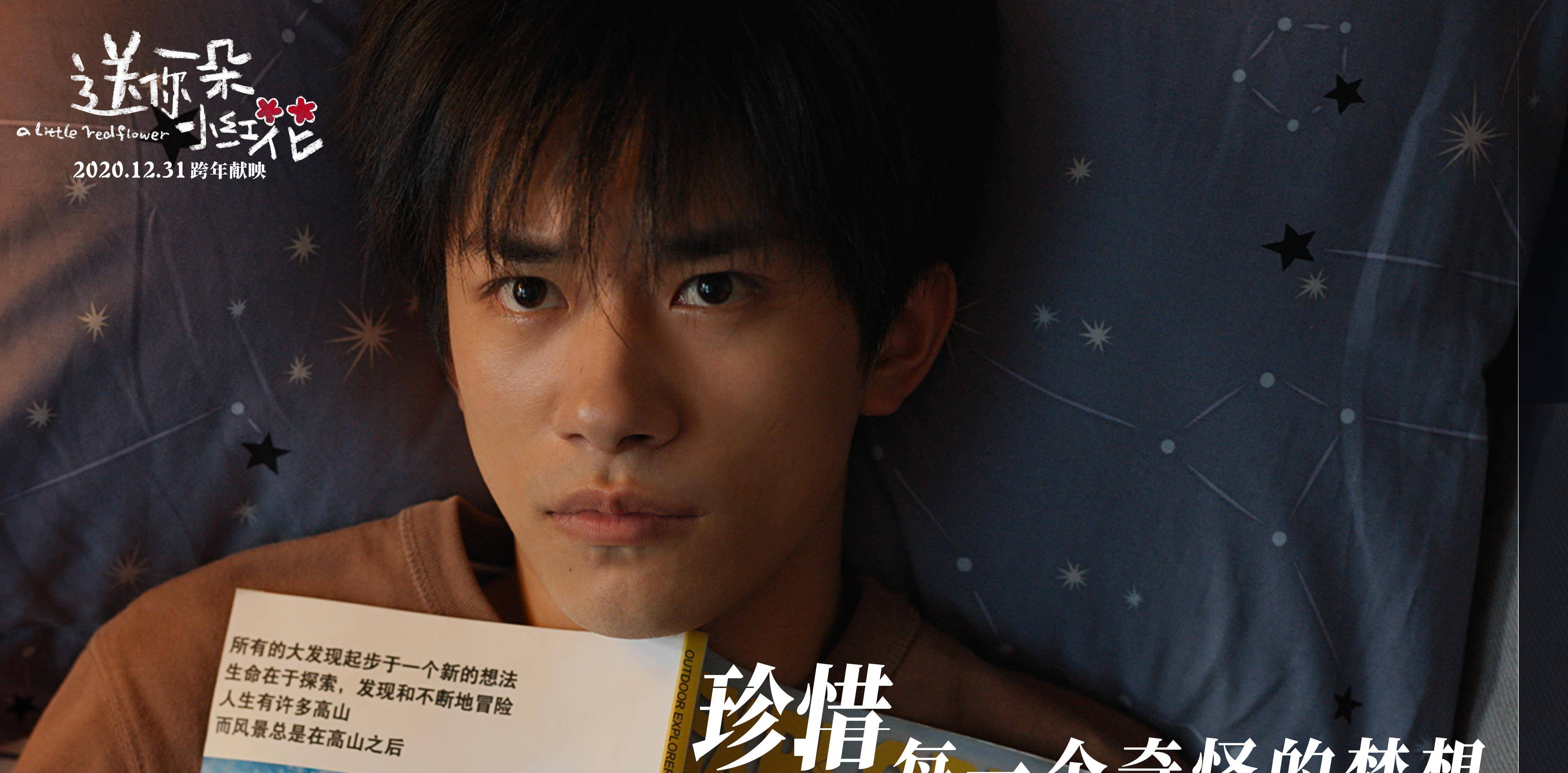 送你一朵小红花吉他曲谱吉他之家_送你一朵小红花曲谱