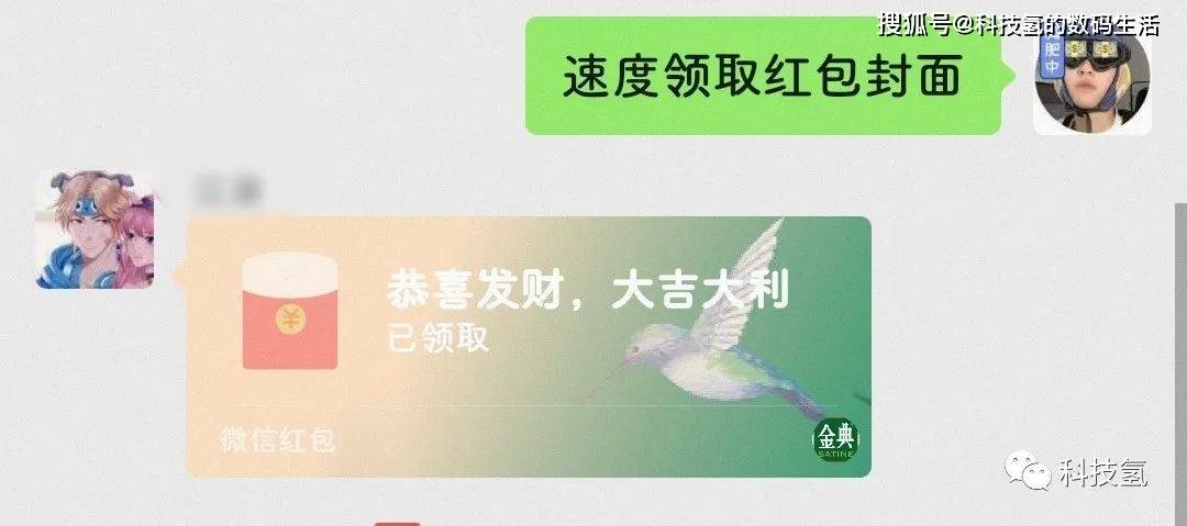 微信又发布"新红包封面",快来领取2款最新红包封面吧!