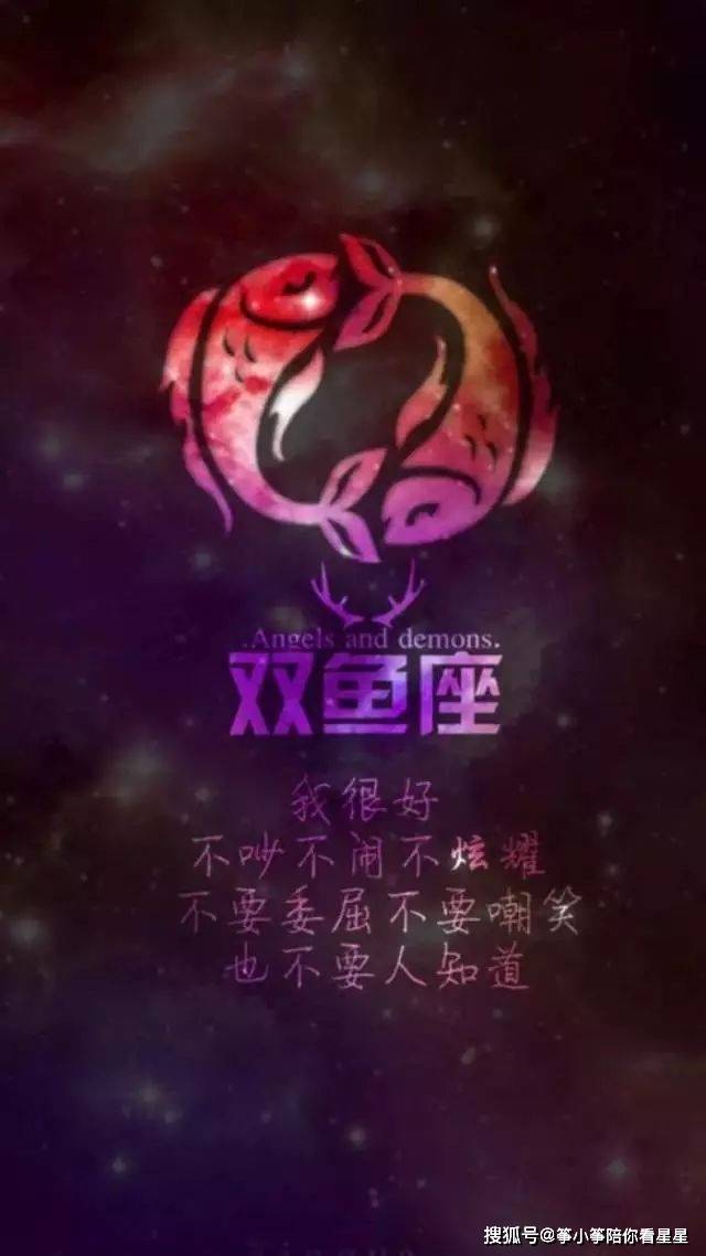 1月你最红|双鱼座大吉大利,摩羯座收获满满,水瓶座快乐无比