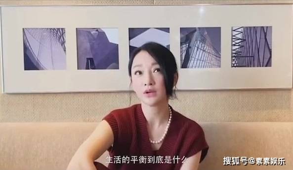 原创周迅离婚后首度接受采访正面回应走出离婚阴影从新出发