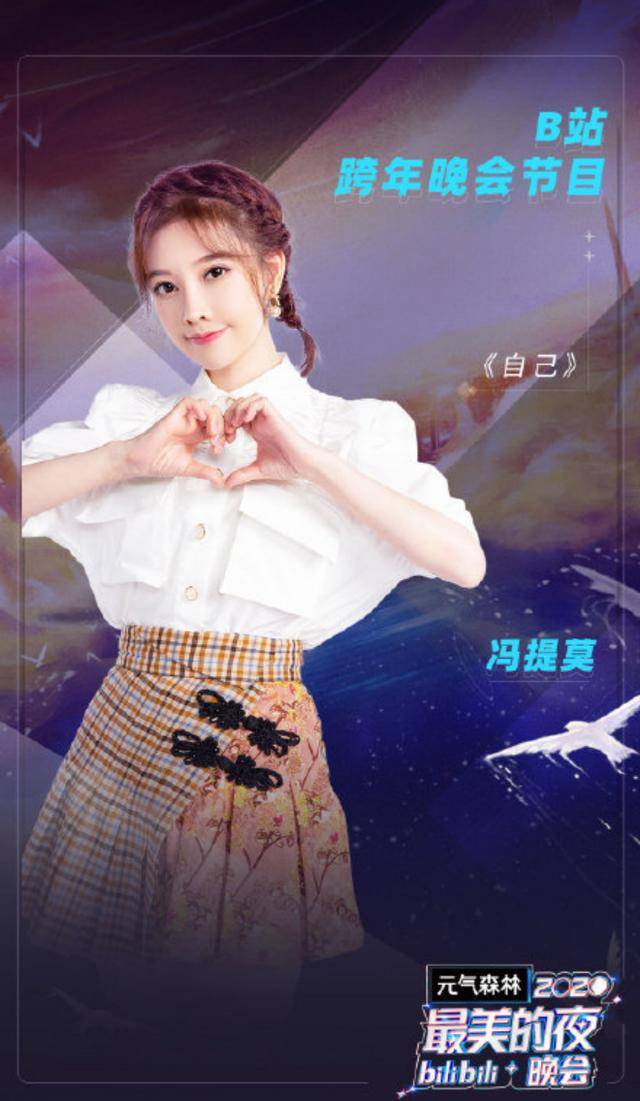 虚拟歌姬排行榜_虚拟歌姬梦幻联动,娜娜Alena惊喜亮相,洛天依献唱外语歌曲