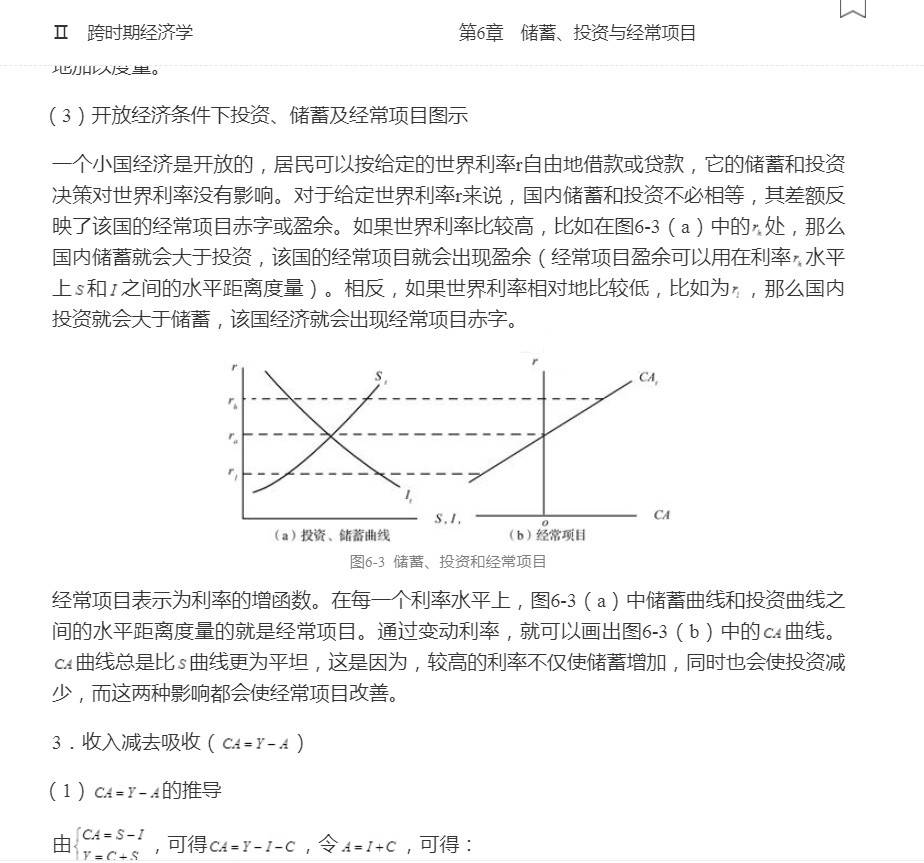 用宏观经济学分析gdp核算_宏观经济学 GDP计算与未销存货的问题 其实就是请帮我理解一下下面那张图┏ ω(3)