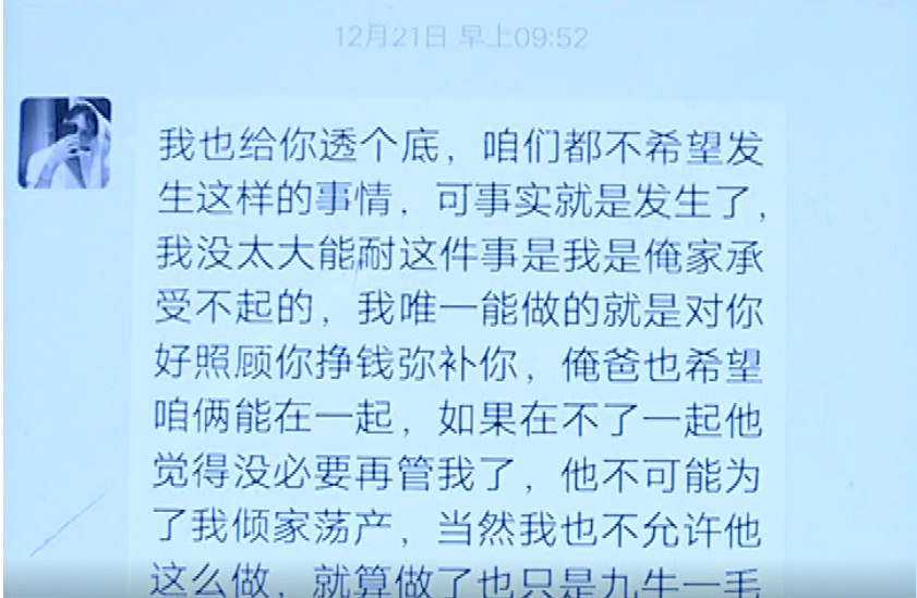 嫁人就嫁我简谱_嫁人就嫁灰太狼(3)