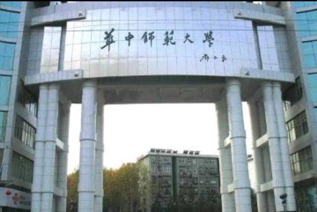 2020武汉所有大学排_最新高校排名出乎意料,你的大学有可能排