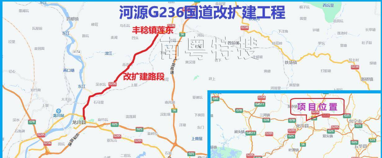 广东河源g236国道改扩建工程,双向四车道,设计速度80公里小时