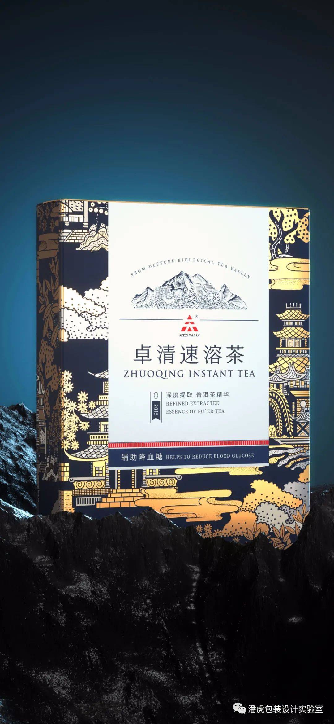 天士力×潘虎|今天不止网抑云 卓清陪你朋克养生