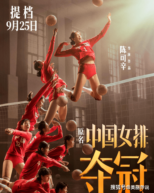 2020近期电影票房排_2020年全球电影票房排行出炉,前十排行国产