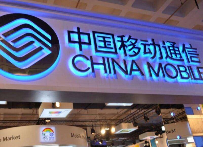 中国移动这2个号段，曾经是“老板号”，如今再