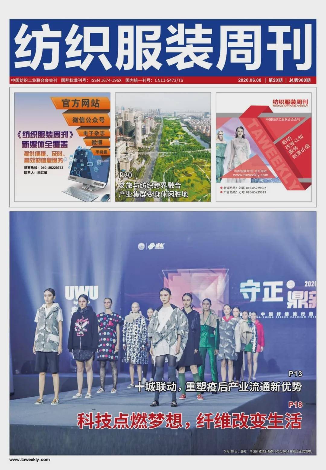 盛泽镇2020经济总量_再见2020你好2021图片(3)