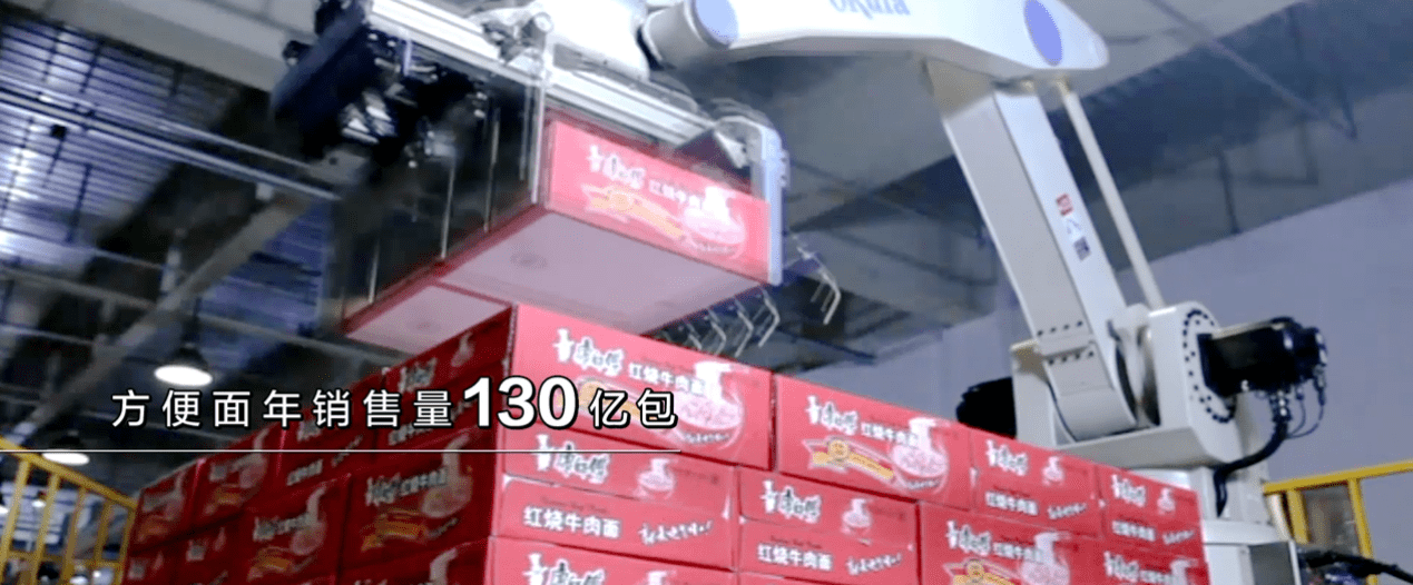 国民|从航天荣耀看民族骄傲：国民品牌小米、康师傅、宁德时代们的责任与担当