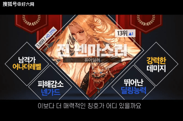 dnf国服排行_DNF——狂战士强者之路排名倒数,看来“亲儿子”还要加强啊(2)