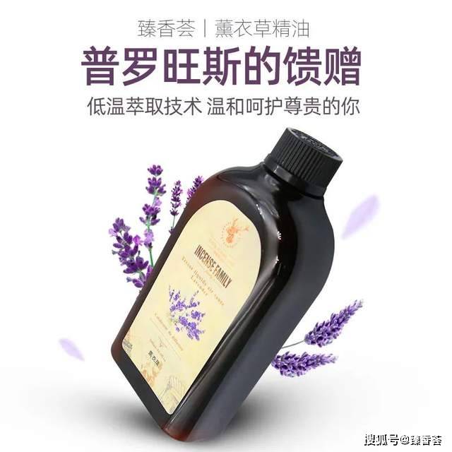 怎么用精油泡脚