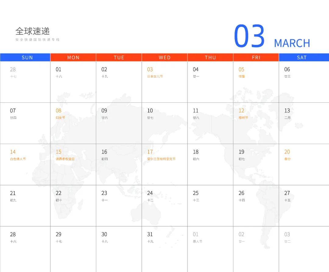 2021年世界人口总数_乌海2017年世界人口日(2)