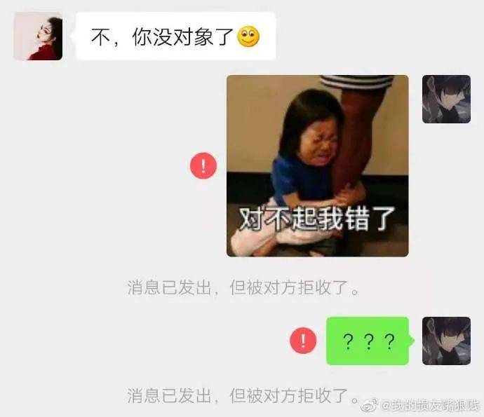 "忘记女朋友是种怎样的体验?"哈哈哈单身太久了不配拥有爱情