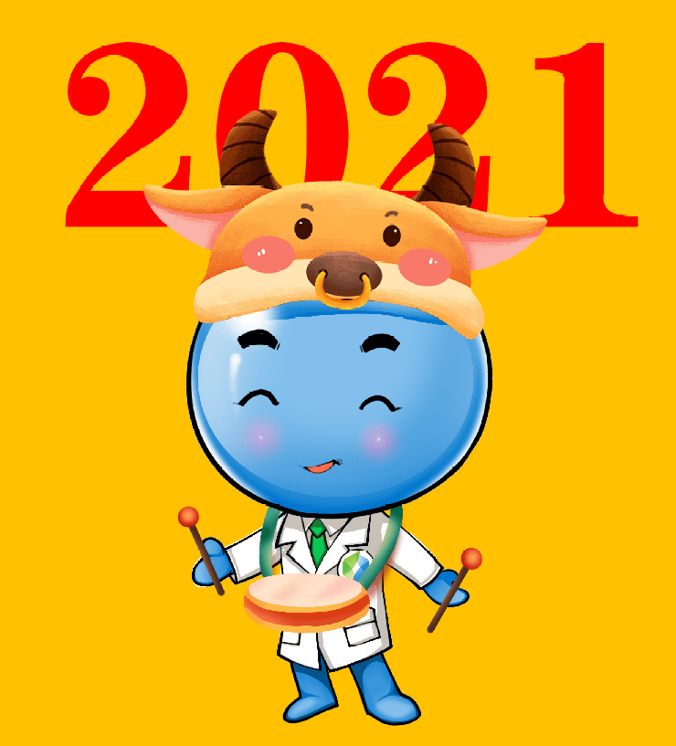 2020→2021!_愿望