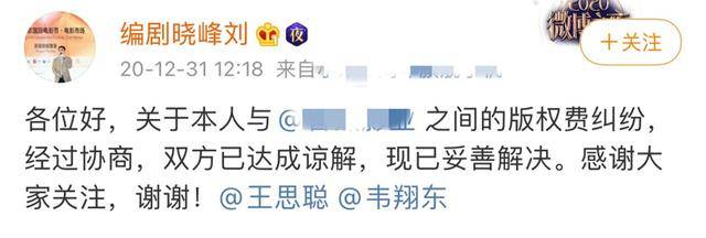 王思聪带4美女吃路边摊,头发成鸟窝,寒风中大