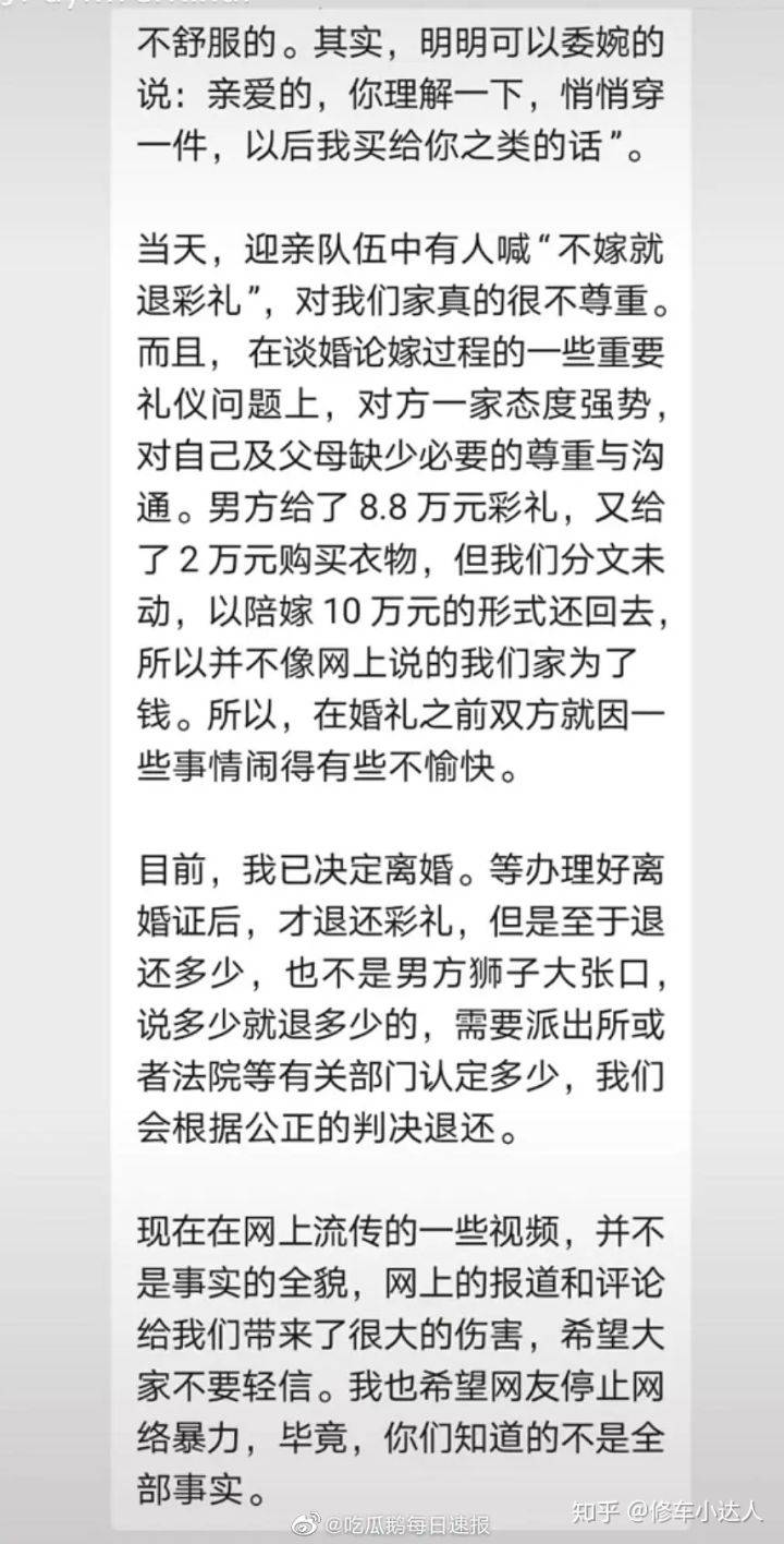 贵州唢呐迎亲曲谱_贵州凯里丧事吹唢呐(2)