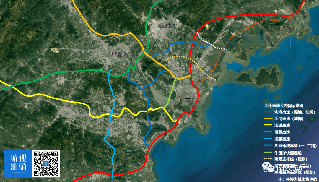 据悉,南澳联络线高速公路项目建设地点位于潮州市潮安区和汕头市