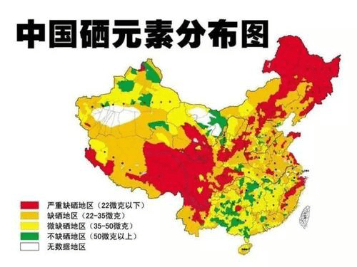 川北藏着一个富硒产物宝藏地,有望改善中国人缺硒的健康现状!