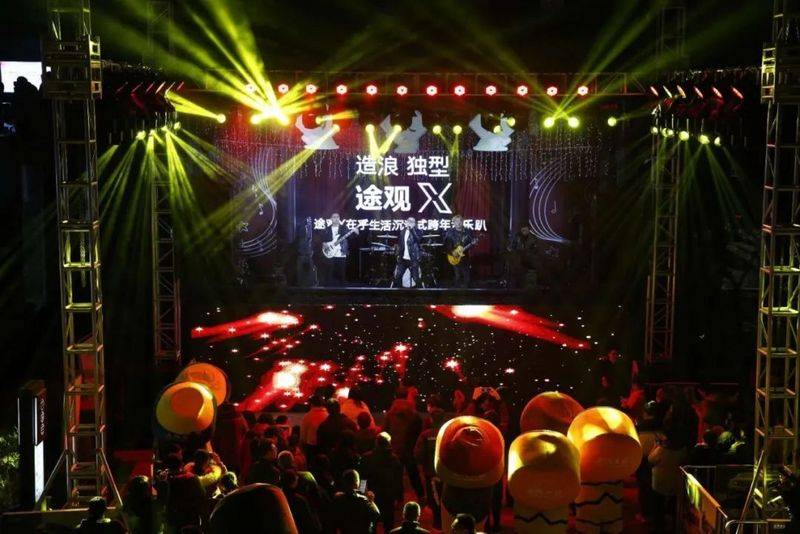 用音乐开启“大众”生活。上汽大众途观X新年音乐晚会将精彩上演!