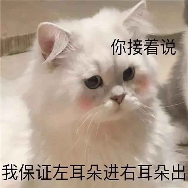 幽默搞笑表情包:宝贝,你这是在玩火