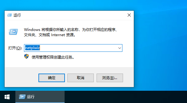 win10取消开机密码怎么设置?-360电脑资源网
