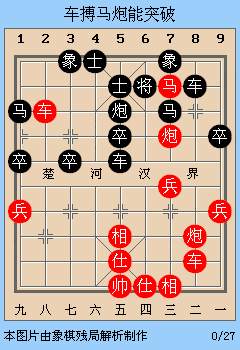 动态棋谱返回搜狐,查看更多