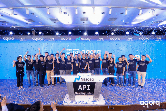 行业|声网Agora 2020年成绩单，服务分钟数5年实现百倍增长